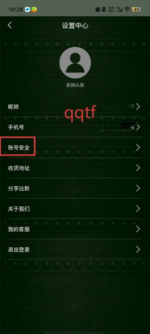 古夏之元app最新版 古夏之元app最新版