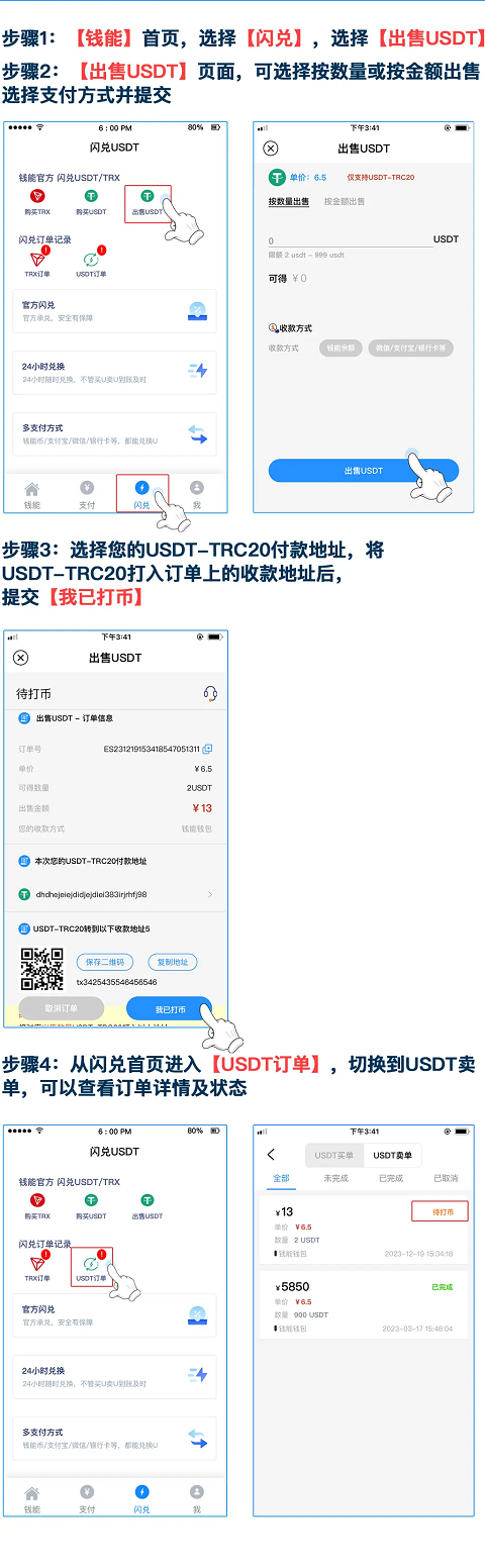 1761785894150913.png 1749803553803230 - 副本 - 副本 (4).png