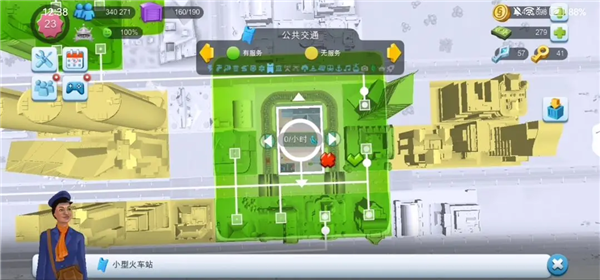 模拟城市我是市长国际版