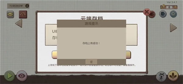 希望之村你是希望国际服