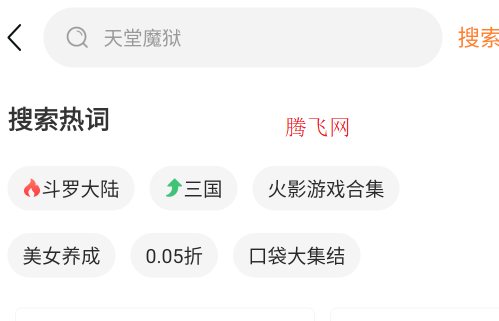 咪噜游戏bt手游平台软件