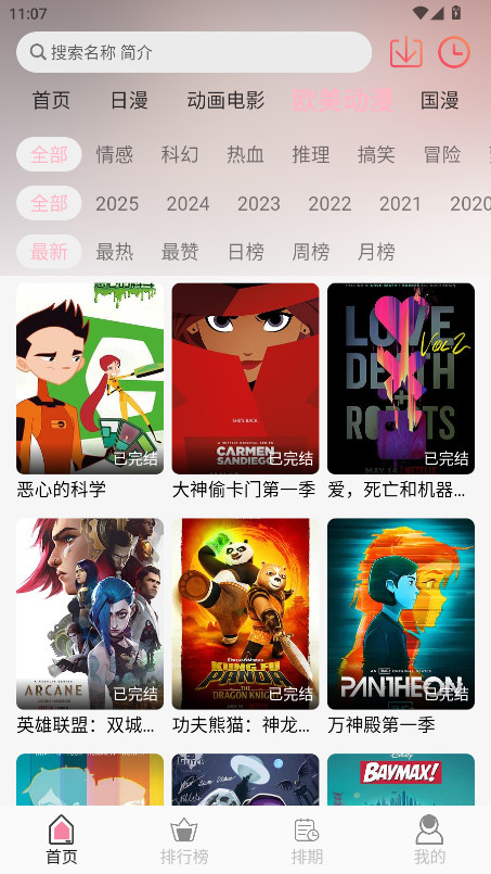 u7Fun官方版 u7Fun官方版