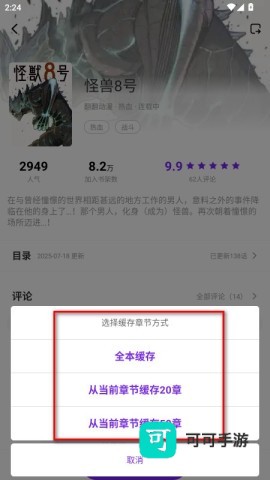 零界绘 第5张图