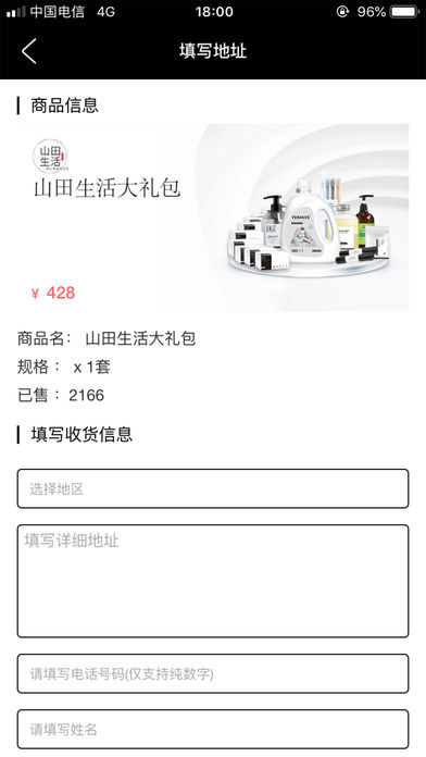 豆豆粮票最新版