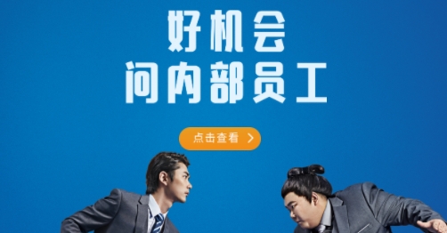 脉脉招聘网官方版app 脉脉招聘网官方版app