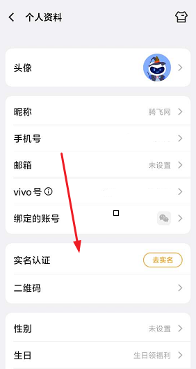 vivo游戏中心app最新版本2025 vivo游戏中心app最新版本2025