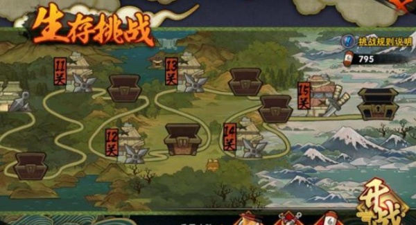 火影忍者最新体验服