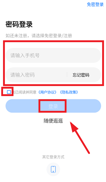 雷大大app最新版