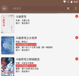 阅读Pro版官方版 阅读Pro版官方版