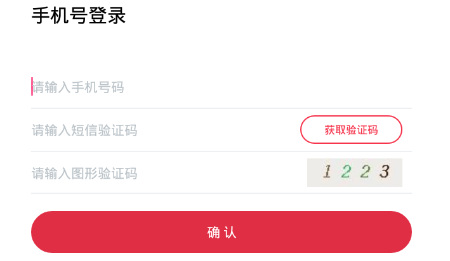 复兴一号(复兴壹号)交党费app最新版 复兴一号(复兴壹号)交党费app最新版