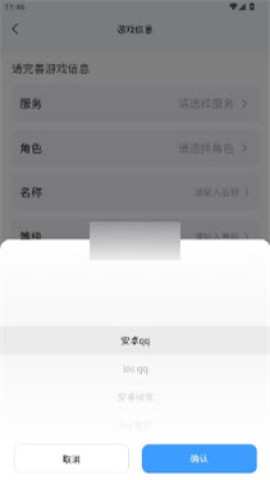 耳畔社区 第6张图
