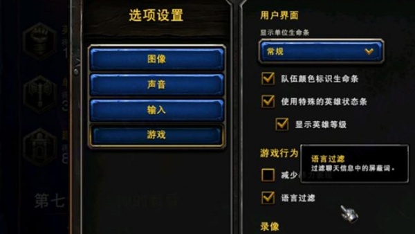 魔兽争霸3手机版