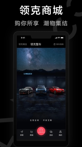 LynkCoAPP