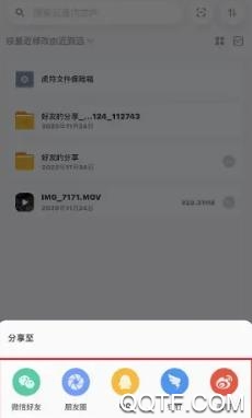 阿里云盘邀请码2021最新版 阿里云盘邀请码2021最新版