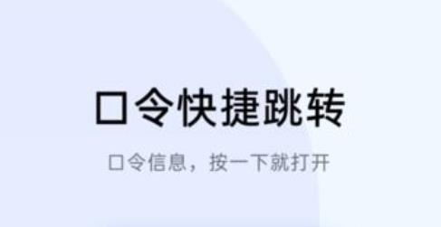 小布识屏app手机版(Breeno Touch) 小布识屏app手机版(Breeno Touch)