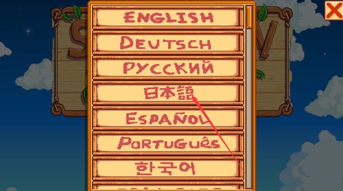 怎么设置中文配图2