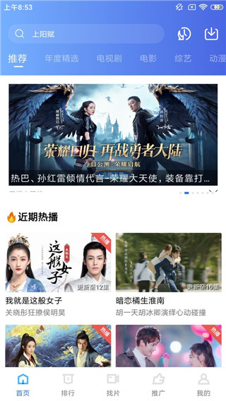 蓝猫视频免升级版 蓝猫视频免升级版