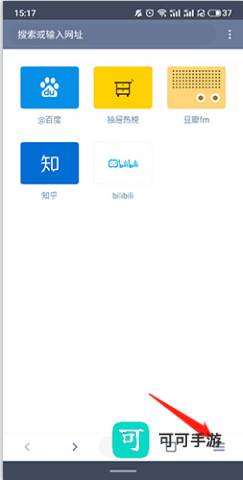神奇浏览器 第4张图