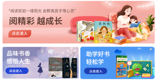 江苏书展app最新版 江苏书展app最新版