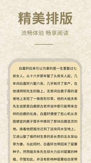 小酷阅读正版