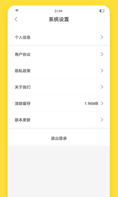 闪玩1.6.0更新版