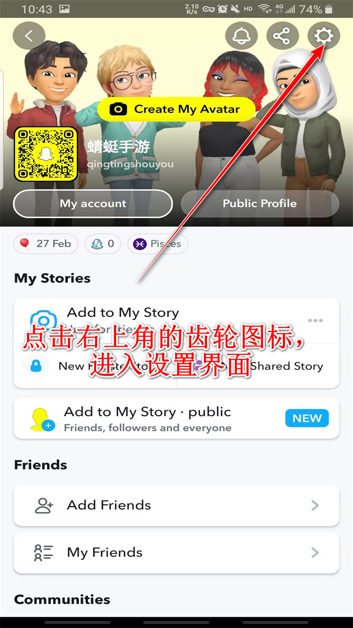 snapchat特效相机2025 snapchat特效相机2025