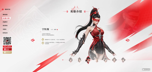 永劫无间云游戏