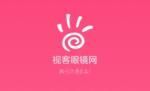 视客眼镜网app安卓版 视客眼镜网app安卓版