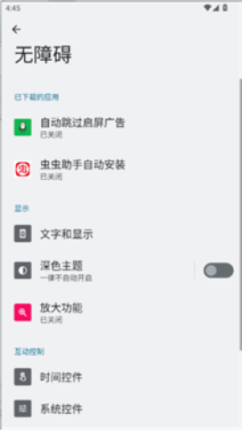 三楼跳跃 第1张图