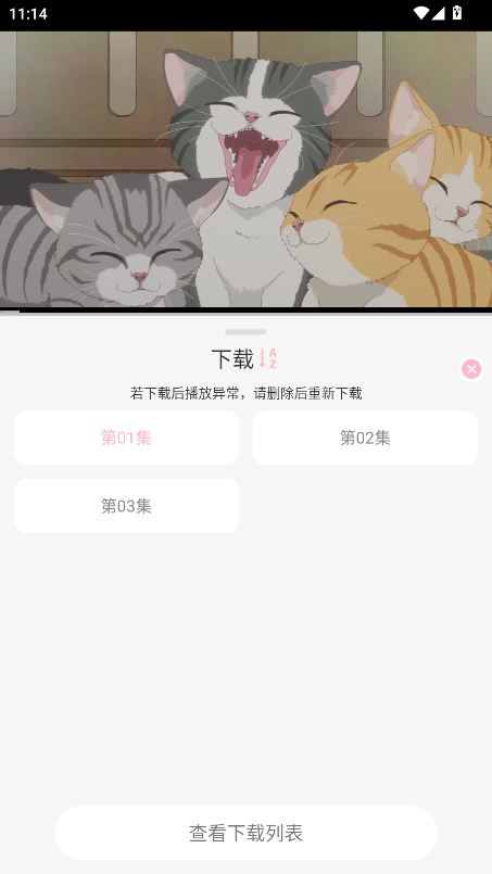 u7Fun官方版 u7Fun官方版