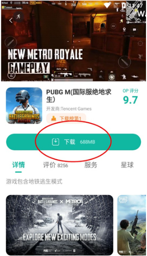 OurPlay加速器最新版本 OurPlay加速器最新版本