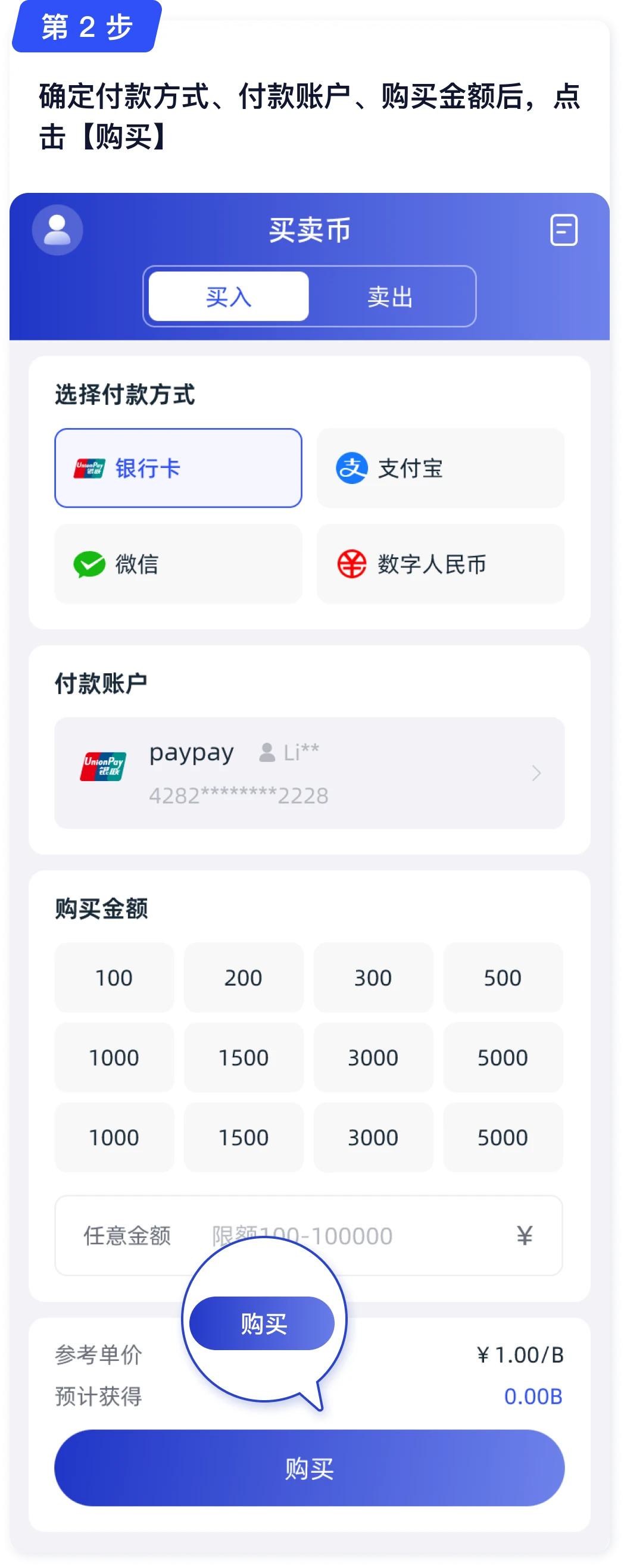 1760576769332011.png 1749803553803230 - 副本 - 副本 (8).png