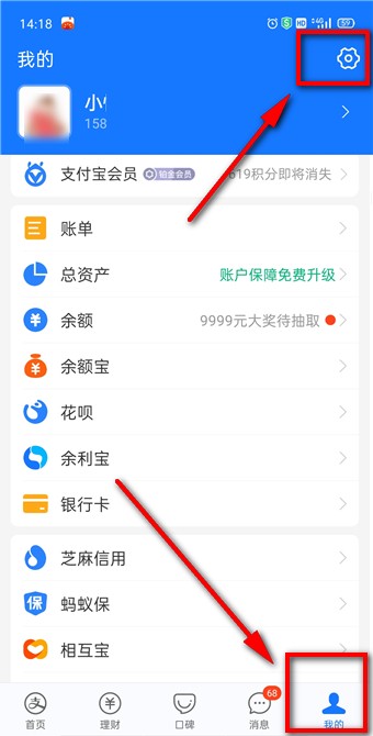 2023支付宝怎么取消自动续费？支付宝如何关闭自动续费