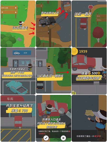 捣蛋大脚怪安卓中文版