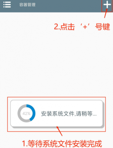 植物大战僵尸杂交版