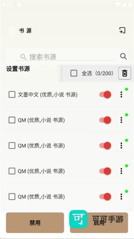 万千书屋 第6张图