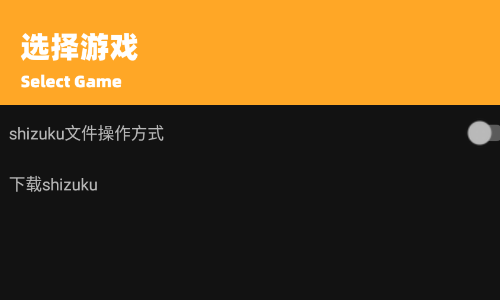 小祥画质助手3.4版本安卓版 小祥画质助手3.4版本安卓版