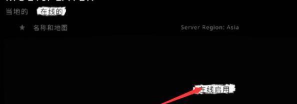 恐怖之眼老版本