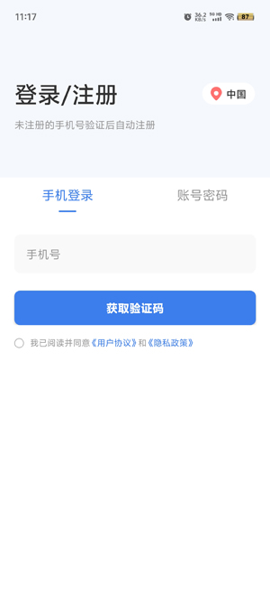 小亿同学app最新版 小亿同学app最新版