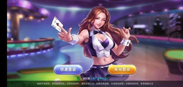 天幕娱乐官网最新版