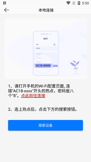 AC18Pro官方版 AC18Pro官方版