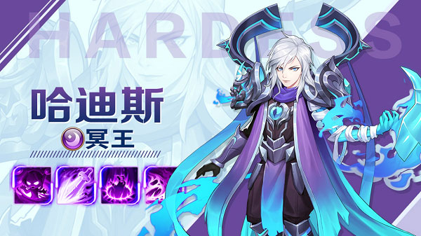 闪烁之光华为版