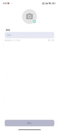 letstalK正版 letstalK正版