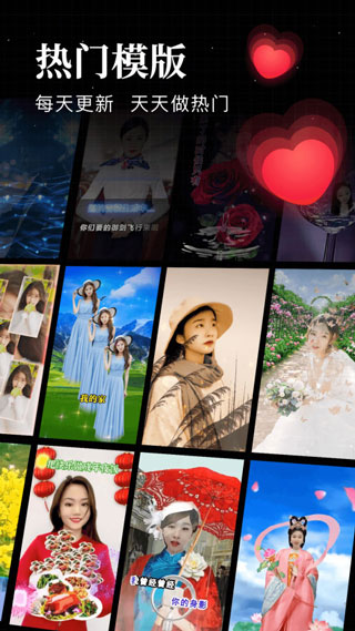 逗拍免费最新版