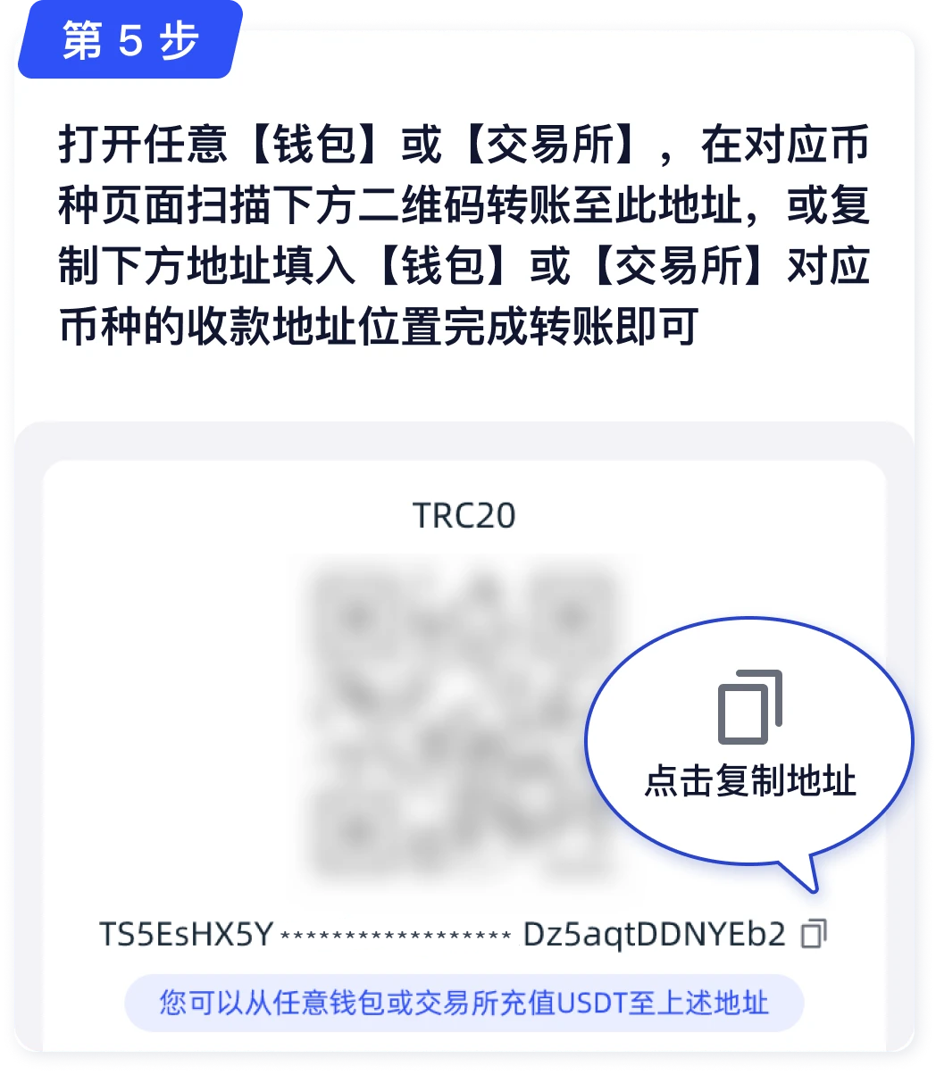 1749803553803230 - 副本 - 副本 (10).png