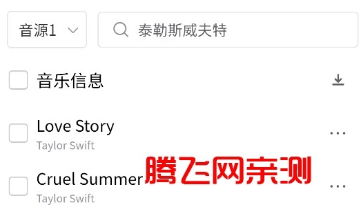空痕音乐下载器(KHMD)安卓版app 空痕音乐下载器(KHMD)安卓版app