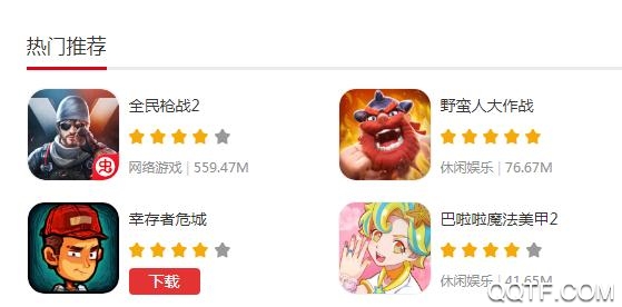 虫虫助手更新版 虫虫助手更新版