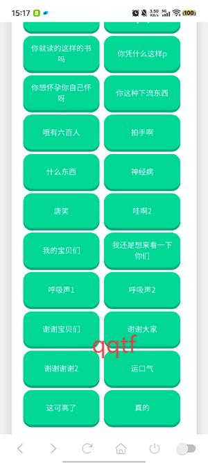 那艺娜语音盒app官方版 那艺娜语音盒app官方版