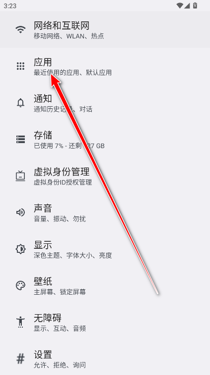 oppo快游戏官方版