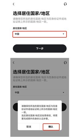 欧易怎么注册? 欧易怎么注册?